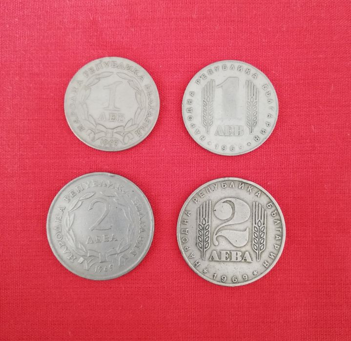 Лот 1 и 2 лева 1969 година