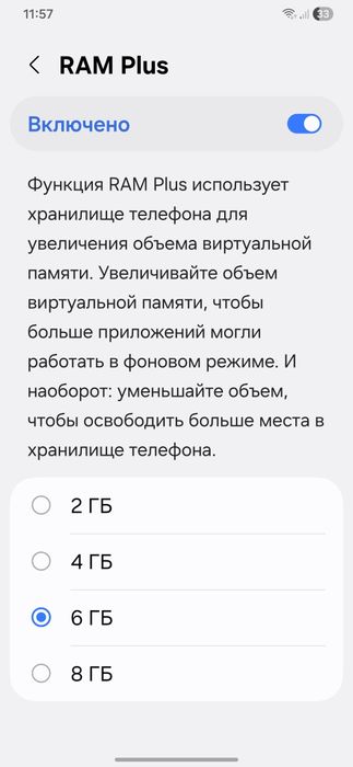 Самсунг А25 5G 6/128  Версия  Android 16 One UI 8