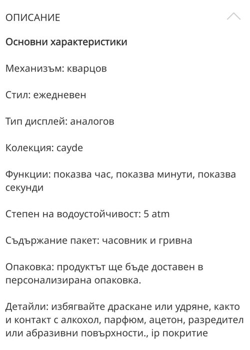 Мъжки часовник Armani Exchange