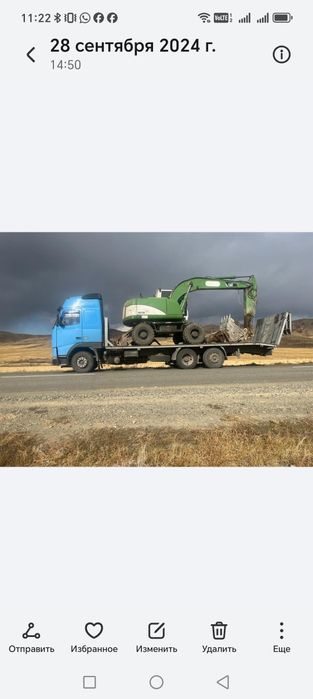 Услуги трала грузовых