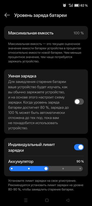 Oppo A5 Pro в идеальном состоянии