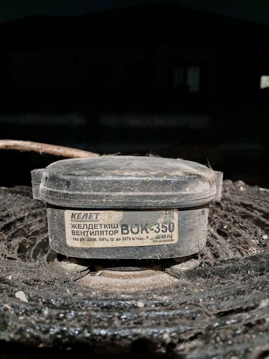 Вентилятор производственный