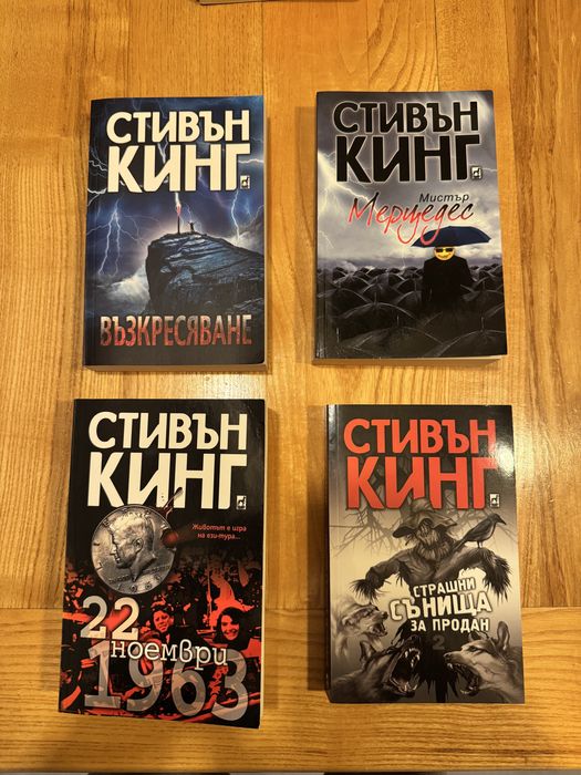 Колекция книги перфектно състояние