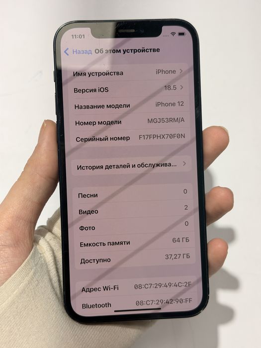 026 ip 12 64 Gb 78% Blue