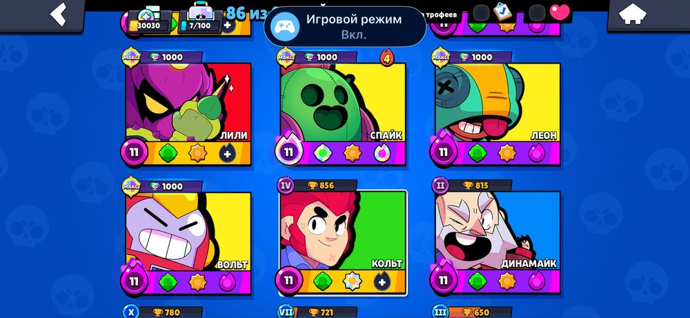 бравл старс ак очень жирный