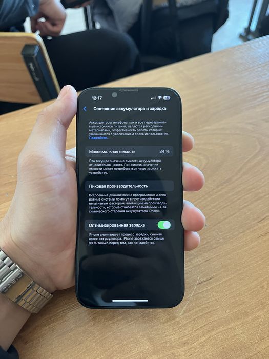 iPhone 13 темно синий