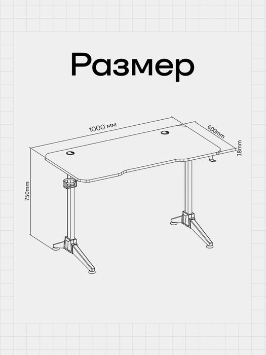 Стол игровой с RGB подсветкой