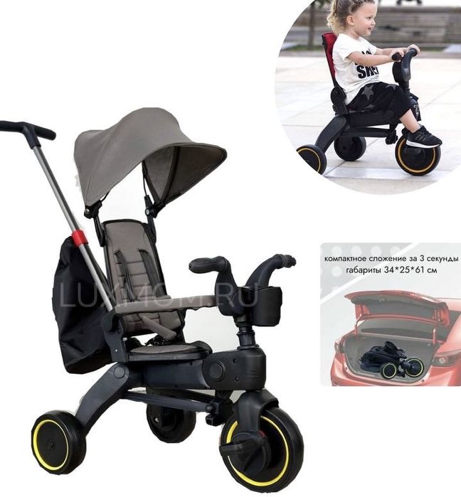 Велосипед   LUXMOM
