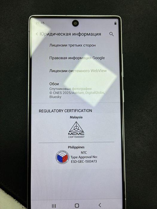Продам Samsung S25 Ultra