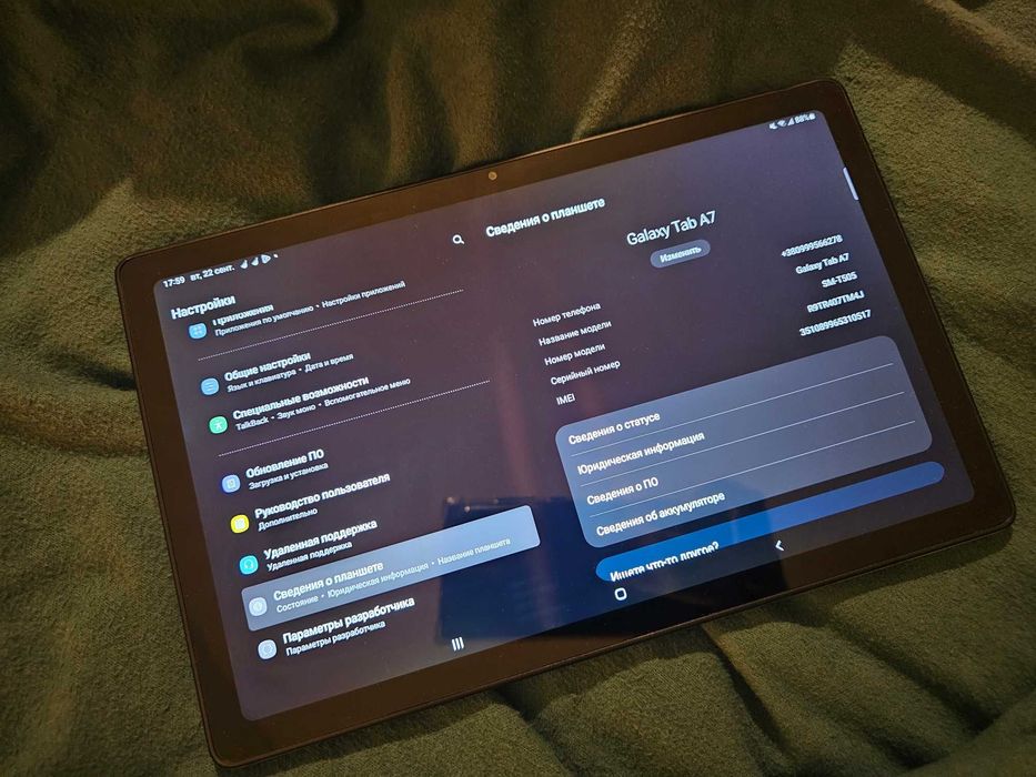 Samsung Galaxy Tab A7 4G LTE 3/32 GB – Отлично състояние