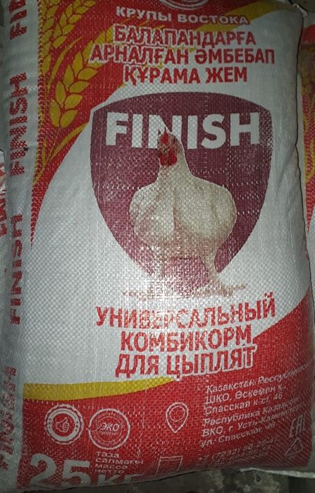 Корма для птиц Старт-Рост-Финиш-Несушка