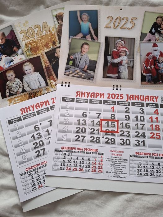 Единични Работни Календари с ваши Снимки за 2025г.В Царството на Кален