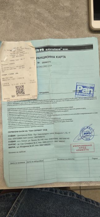 JBL Party box encore 2 микрофон, гаранция