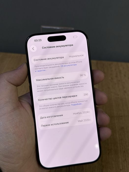 Iphone 16 Pro 256 GB E-sim 96% | Mobile Zone