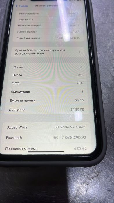 Продам телефон Айфон 11