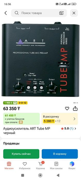 Продам предусилитель Арт