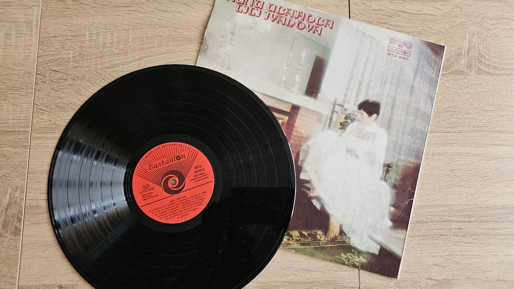 Музикални  Плочи