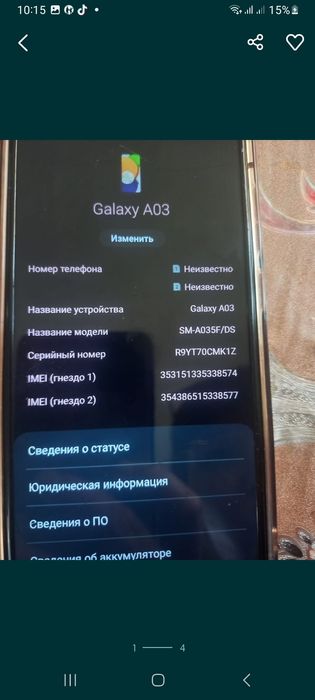 Продам срочно телефон