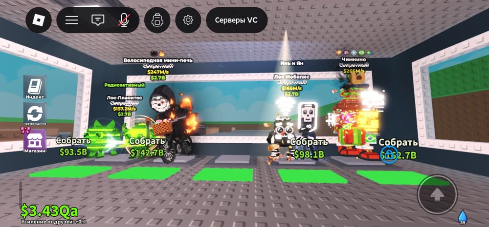 ТРЕЙД и Продажа Брейнротов