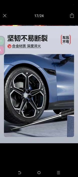 Трость металлическая новая