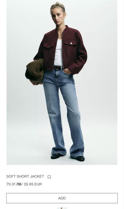 Късо яке на ZARA