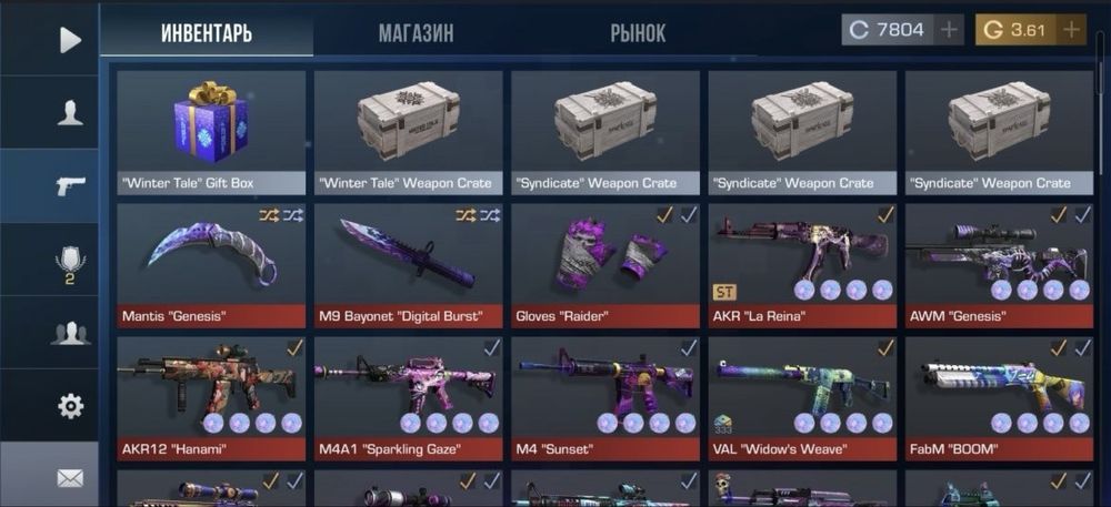 аккаунт стендофф 2