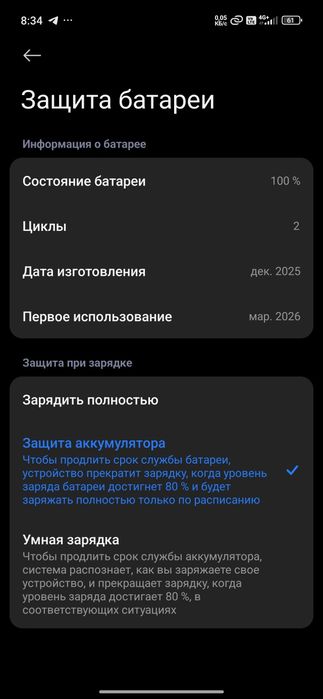Xiaomi redmi note 15 pro 5G