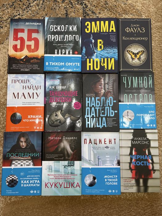Книги в илеальном состоянии