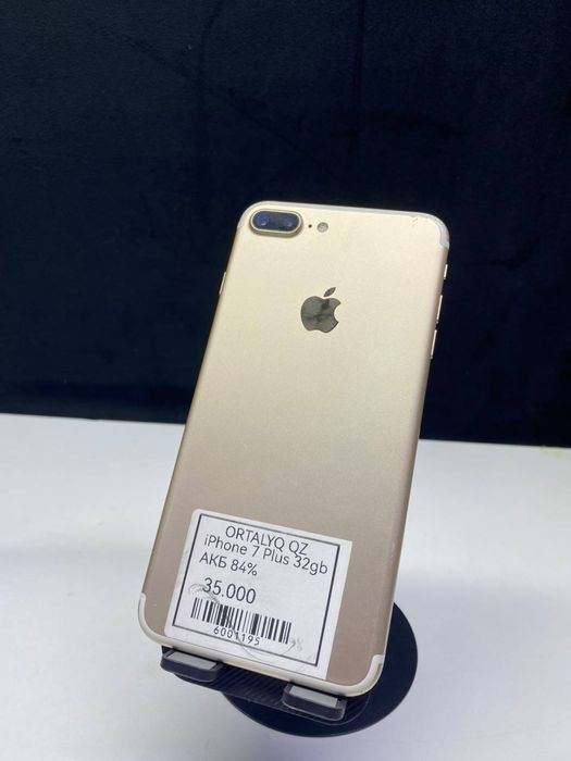 Iphone 7 Plus Каспий 0-0-24