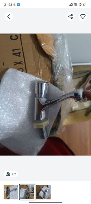 Смеситель нажимной порционный