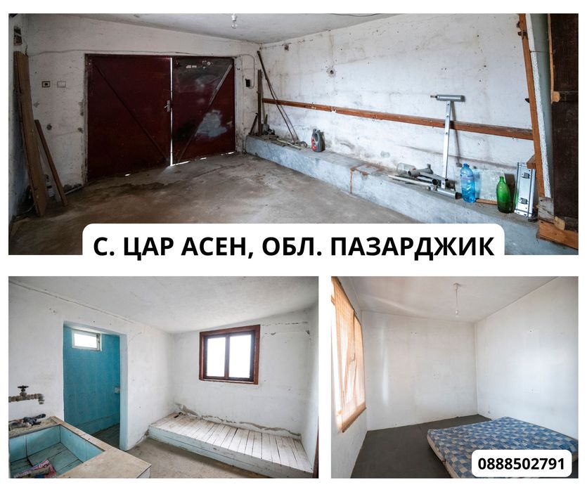 Продава се Къща в с. Цар Асен, Област Пазарджик - 2900 кв.м за 6 €/кв.м - Снимка #1
