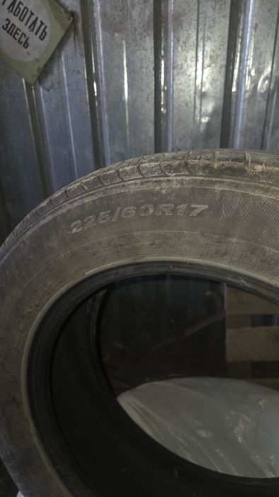 шины для автомобиля