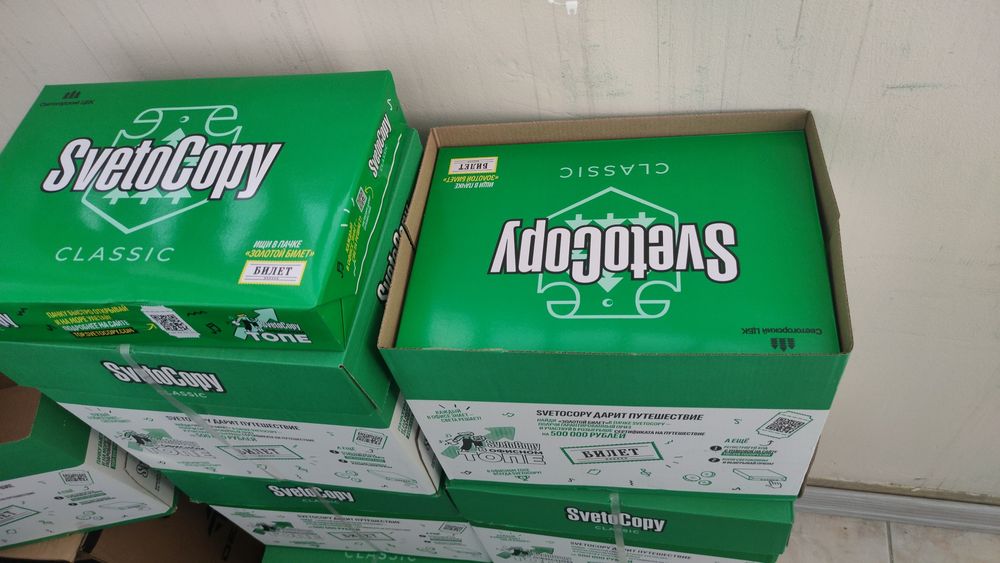 Бумага SvetoCopy