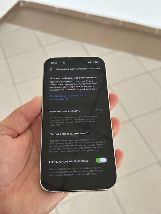 Продам Iphone 14 pro 256 gb
