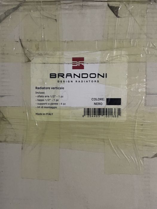 Батарея Батарея Батарея