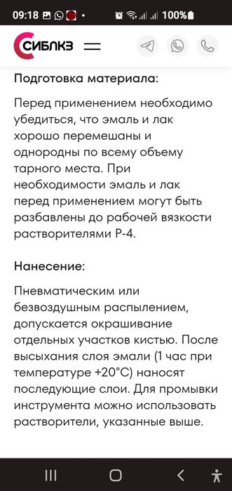 Эмаль и лак  ХВ785  ХВ784