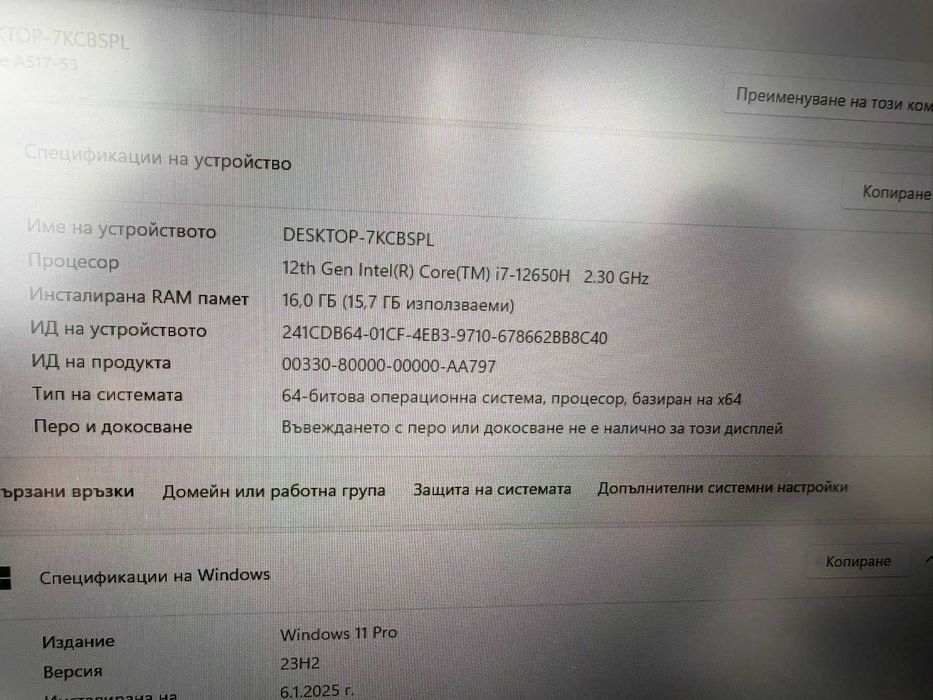 Лаптоп Acer Aspire