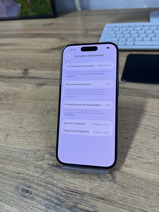 Телефон Apple iPhone 15 Pro