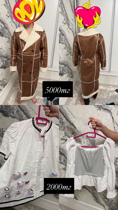 Платья и одежда б/у в отличном состоянии