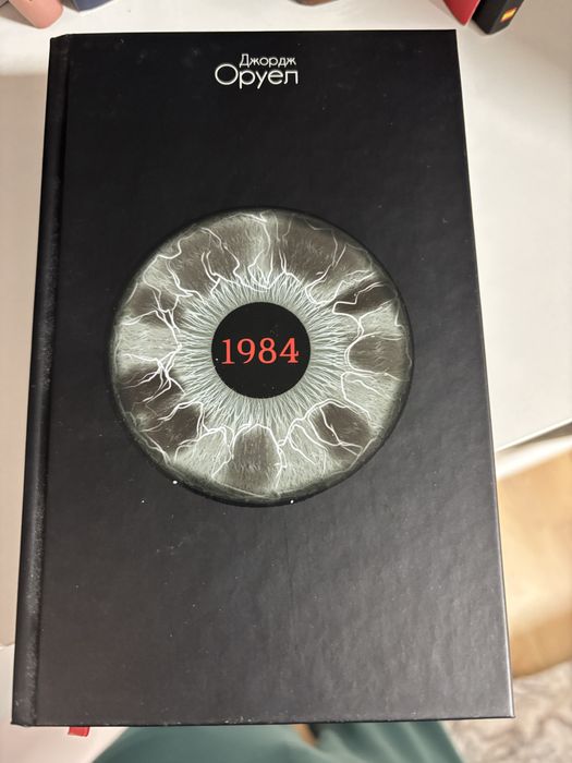 Книги различни художествени - - НОВИ