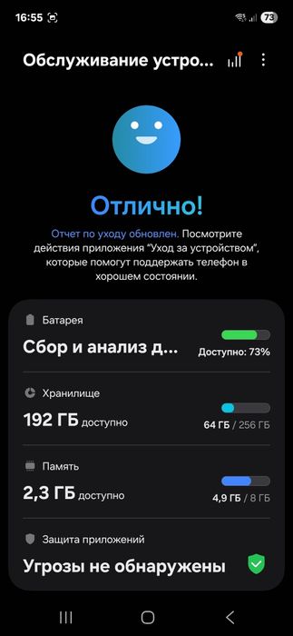 Samsung s21fe 5g 256gb