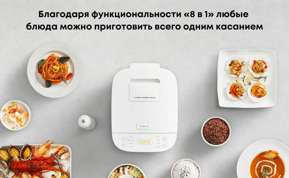 мультиварка Xiaomi Mi Smart Multifunctional Rice Cooker, Global, 3 л