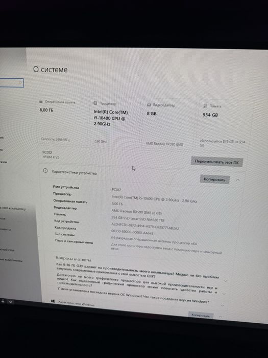 Продаю игровые компютеры