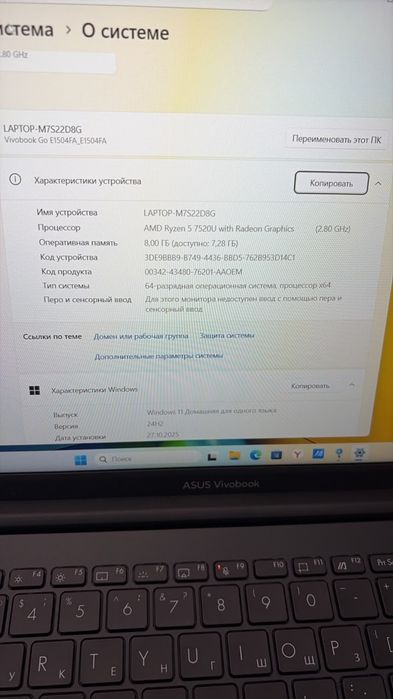 Продам ноутбук срочно