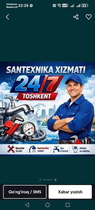 Сантехник хизмати 24/7