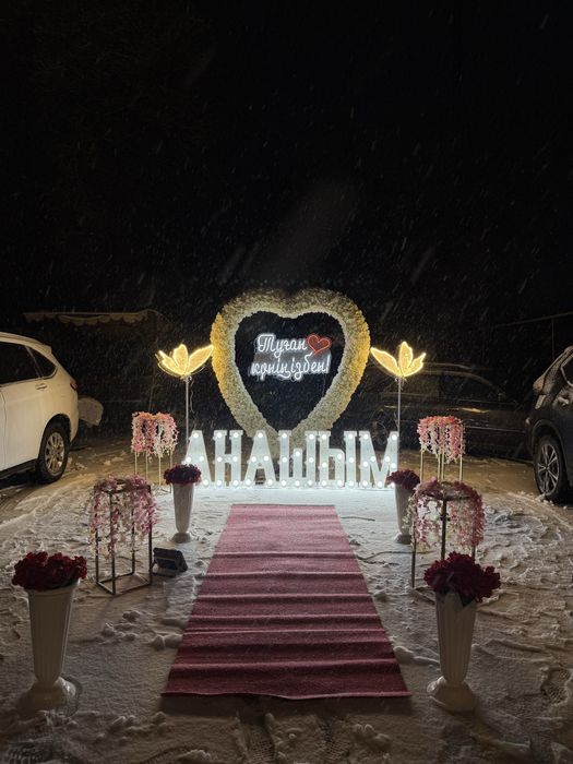 Поздравления «АНАШЫМ» «МАМА» «Әкешім» буквы