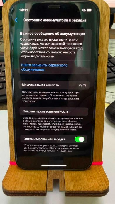Продам телефон iPhone 12 128GB 79%