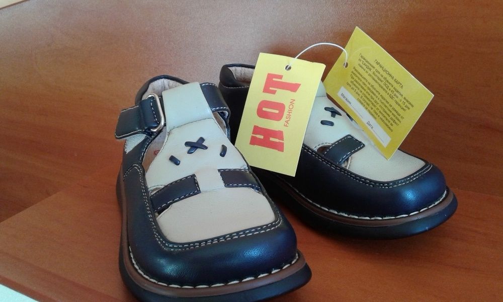 Детски обувки