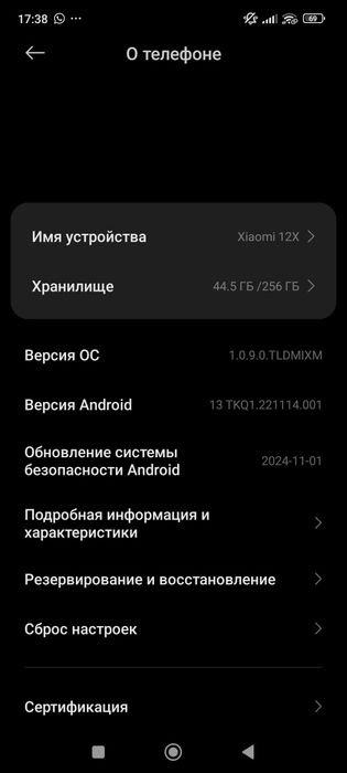 Xiaomi 12X.     X