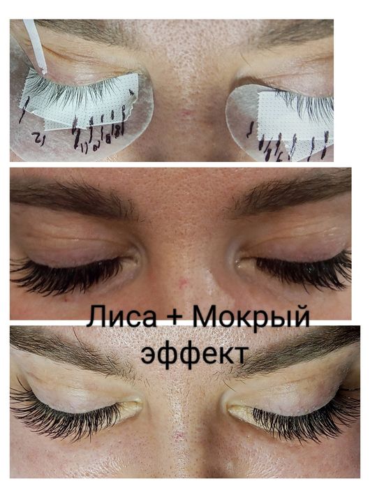 Наращивание ресниц.. Все эффекты 5000тг!